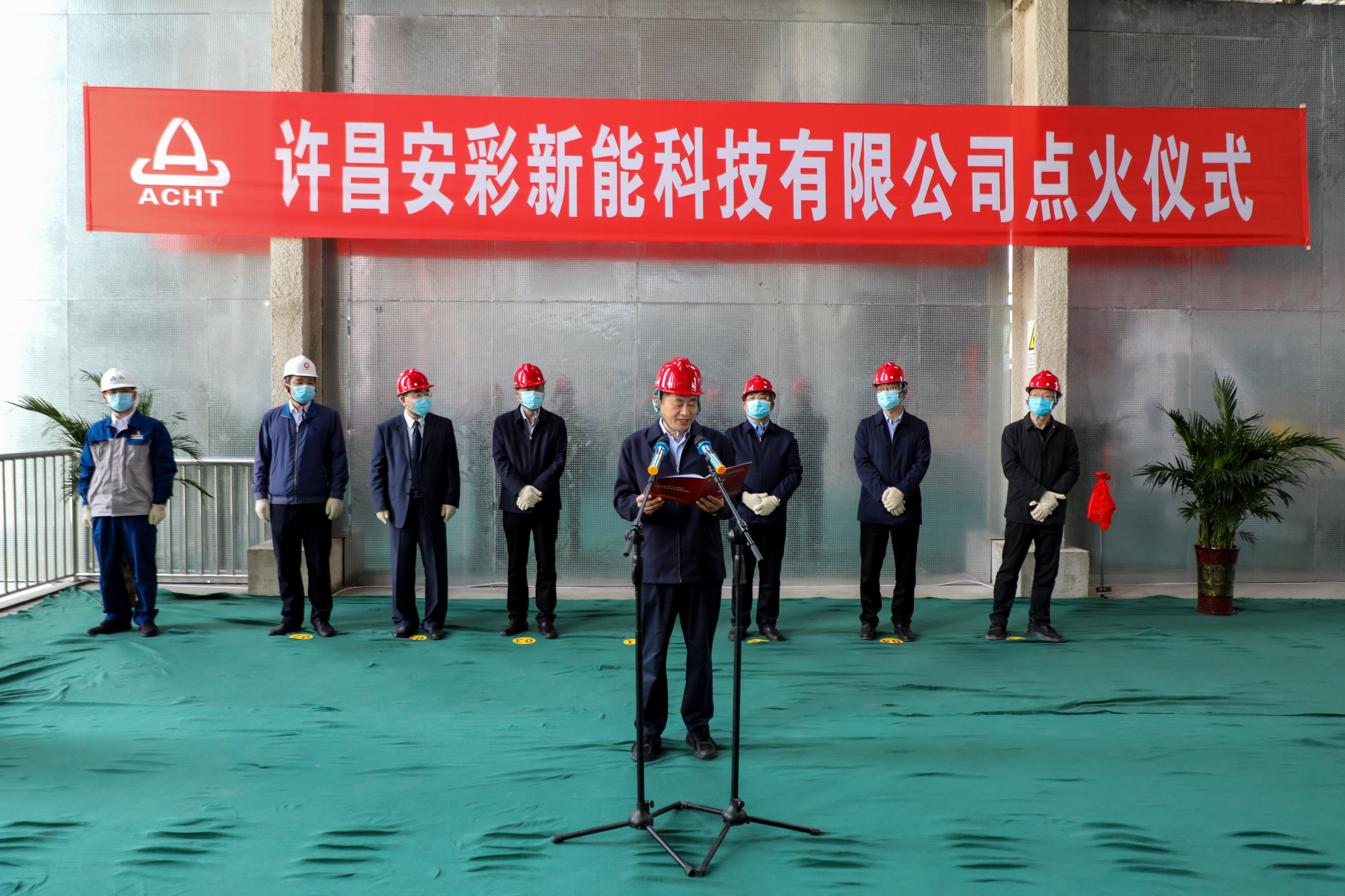 薪火賡續(xù) 再啟征程——許昌安彩年產(chǎn)4800萬平方光伏輕質(zhì)基板項(xiàng)目順利點(diǎn)火