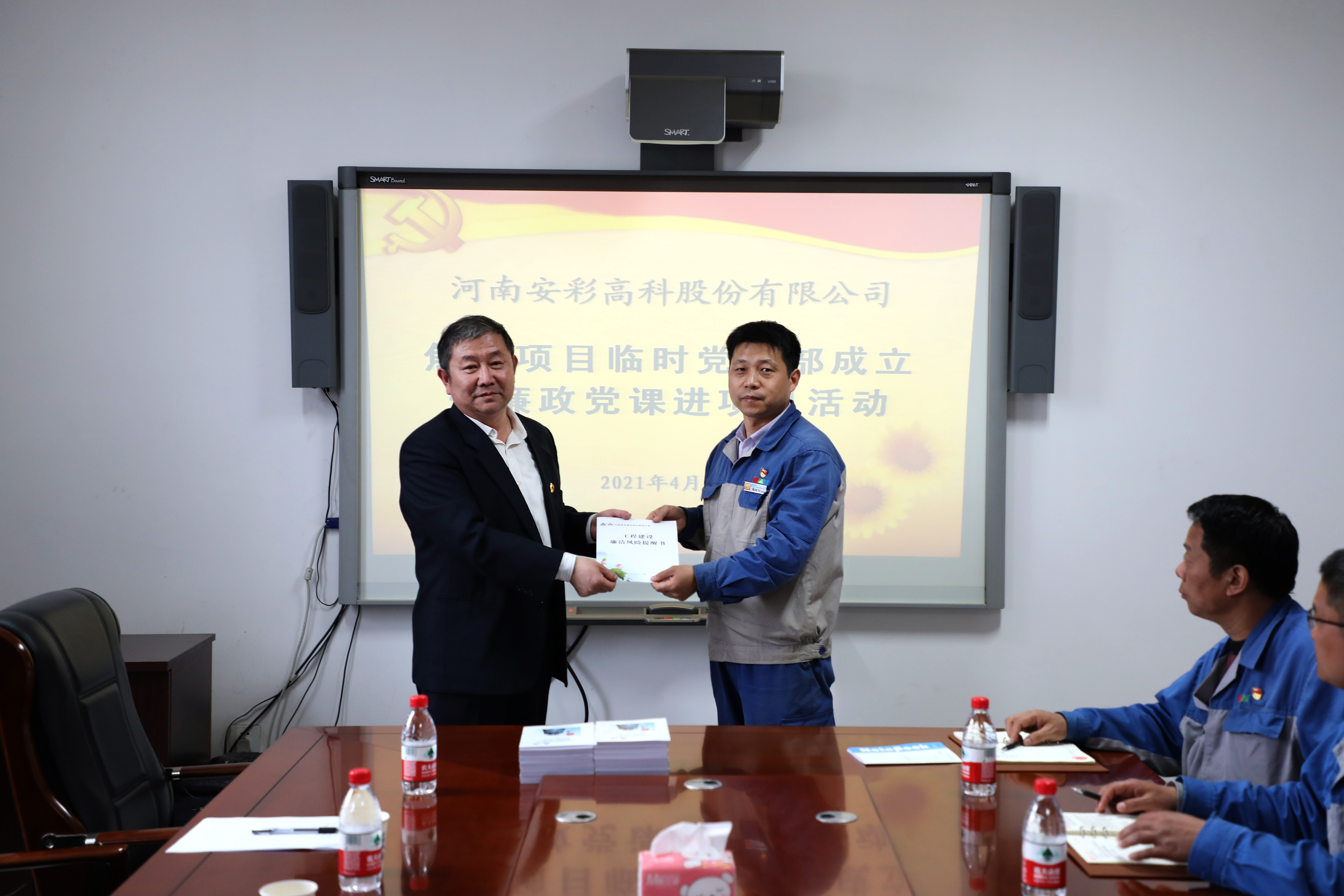 學(xué)建共進(jìn)！讓黨史學(xué)習(xí)教育在項(xiàng)目工地“熱”起來(lái)