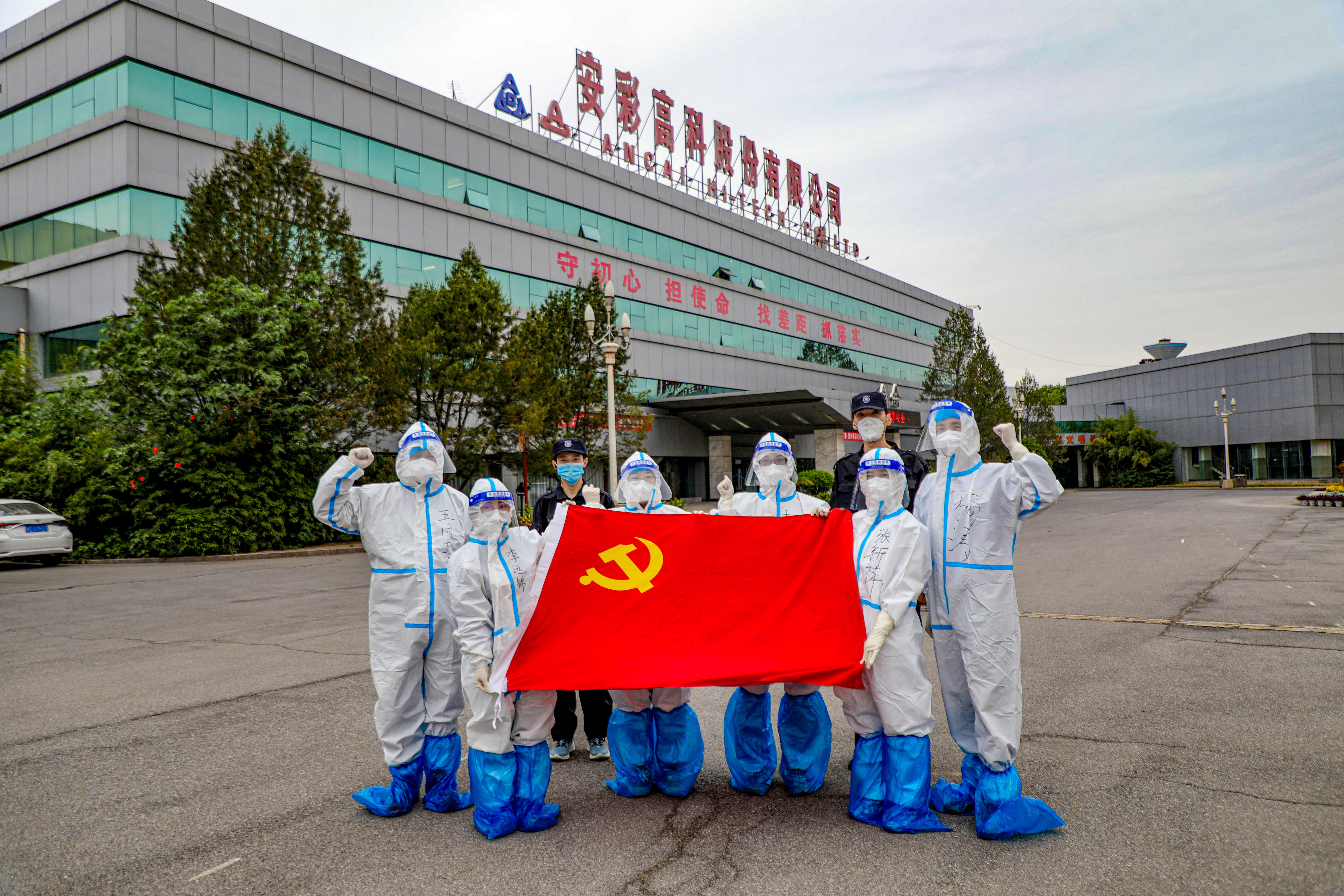 安彩高科：抗疫路上，從來(lái)都是“雙向奔赴”！