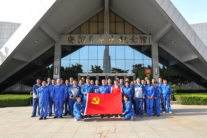 學(xué)黨史 悟思想︱“5.6”安陽解放日，永記銘記歷史記憶