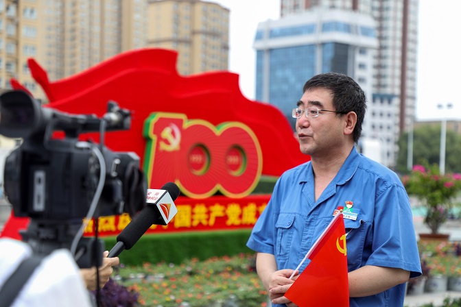 這一刻，就是我們期盼的盛世中華！——安彩高科組織收看慶祝中國共產(chǎn)黨成立100周年大會直播