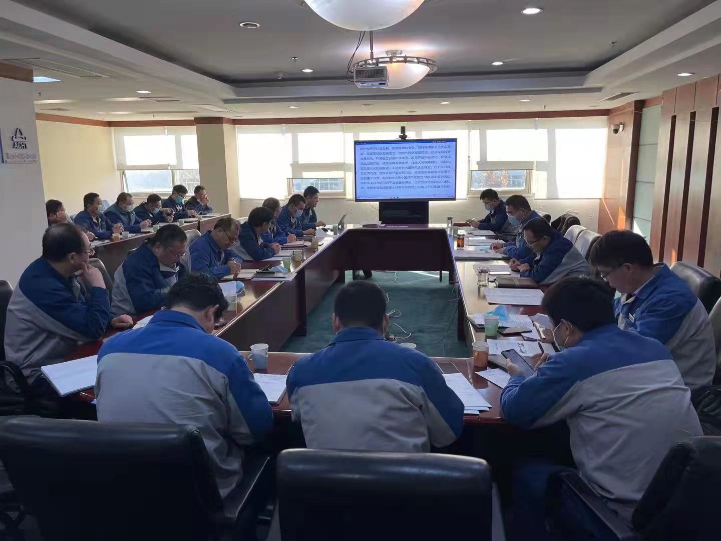 安彩高科黨委理論學(xué)習(xí)中心組(擴(kuò)大)集中學(xué)習(xí)黨的第十九屆六中全會(huì)精神