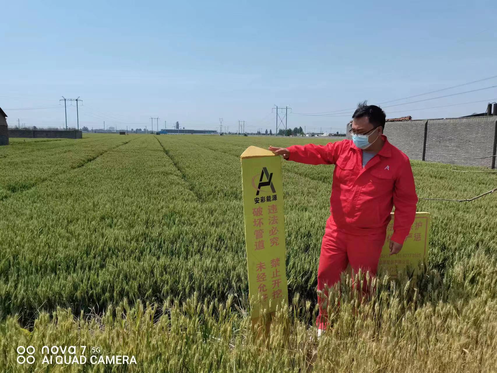 用心守護(hù)管道安全，全力保障豫北能源“生命線”——安彩能源開展安全檢查百里行主題黨日活動