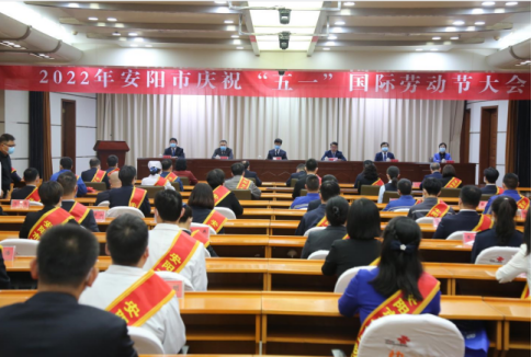 榮譽(yù)雙雙來襲！安彩兩人一集體榮獲安陽市五一勞動獎?wù)潞凸と讼蠕h號