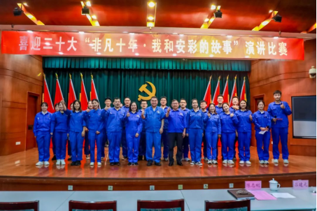 盈盈秋光中，我來講“十年”