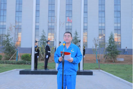 凝心聚力謀發(fā)展，砥礪奮進向未來——許昌安彩舉行國慶升國旗儀式