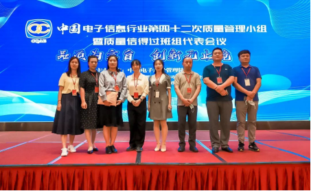 能力作風(fēng)建設(shè) | 安彩高科：推動(dòng)質(zhì)量變革創(chuàng)新，促進(jìn)質(zhì)量強(qiáng)企建設(shè)