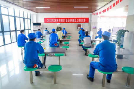 能力作風(fēng)建設(shè) | 安彩高科：推動(dòng)質(zhì)量變革創(chuàng)新，促進(jìn)質(zhì)量強(qiáng)企建設(shè)