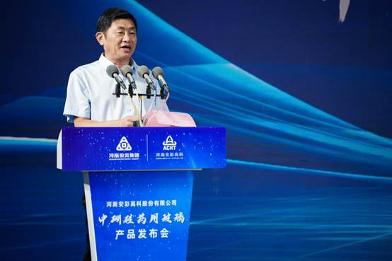 喜報！安彩高科中硼硅藥用玻璃產(chǎn)品發(fā)布