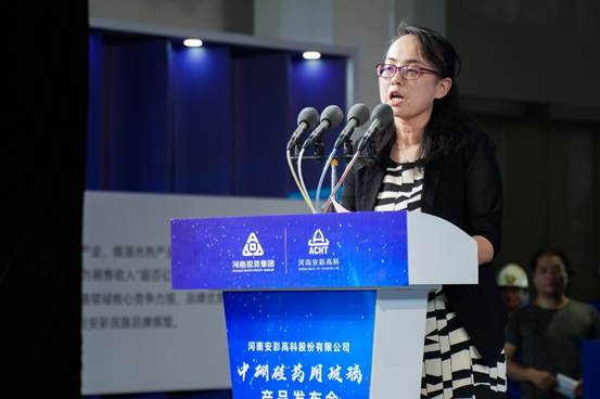 喜報！安彩高科中硼硅藥用玻璃產(chǎn)品發(fā)布