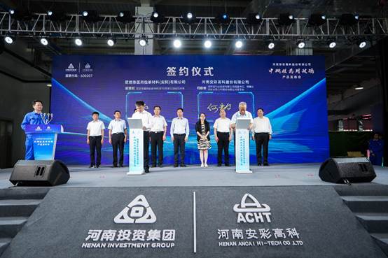 喜報！安彩高科中硼硅藥用玻璃產(chǎn)品發(fā)布