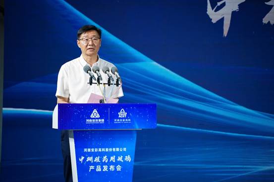 喜報！安彩高科中硼硅藥用玻璃產(chǎn)品發(fā)布