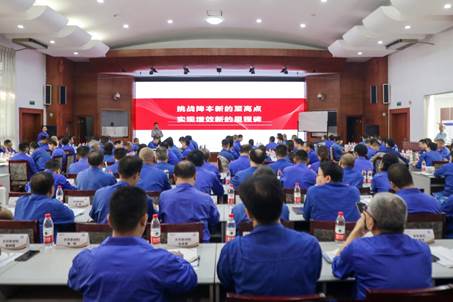 挑戰(zhàn)降本至高點(diǎn)，實(shí)現(xiàn)增效新里程——安彩高科開(kāi)展降本增效專題培訓(xùn)活動(dòng)