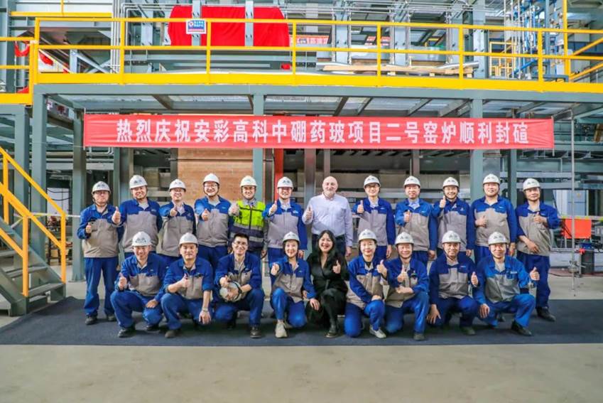 安彩藥玻項(xiàng)目2號(hào)窯爐順利封碹！
